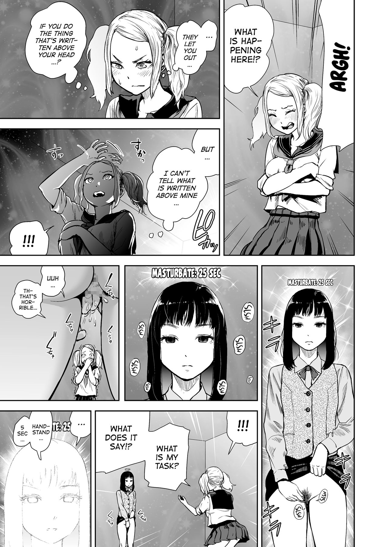 THE ROOM page 9 full