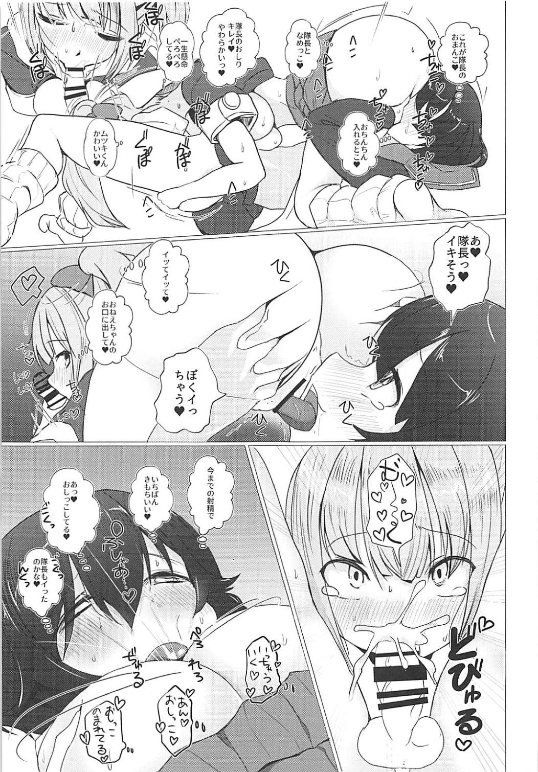 Boku no Kanojo wa Yuubari Onee-chan - My Sweet Flotilla Leader Yu-bari page 10 full
