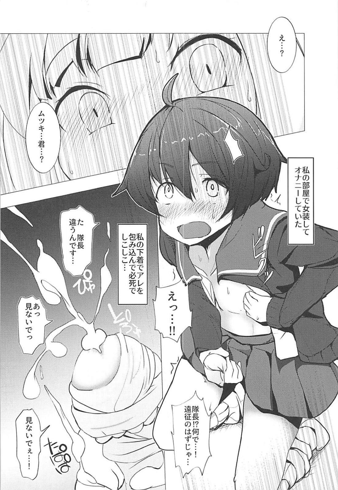 Boku no Kanojo wa Yuubari Onee-chan - My Sweet Flotilla Leader Yu-bari page 3 full