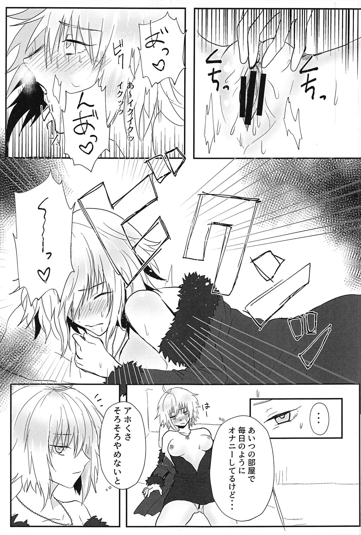 Sasshinasai yo! page 4 full