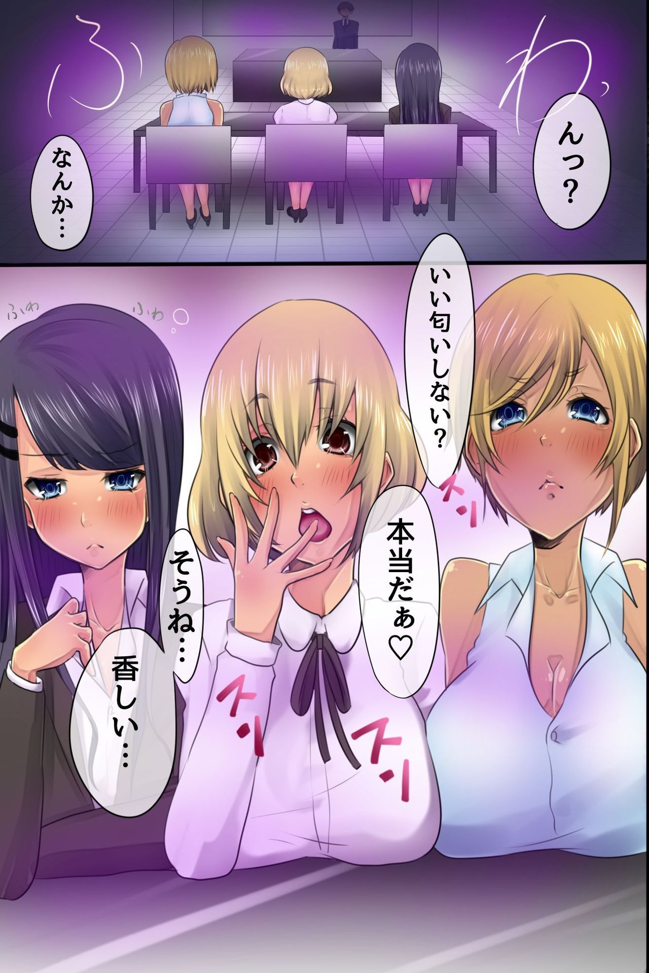 Shinnyuu Shain no Kyouiku Tantou o Makasareta kara Koutai Saimin de Juujun SEX Choukyou Shite Yatta page 10 full