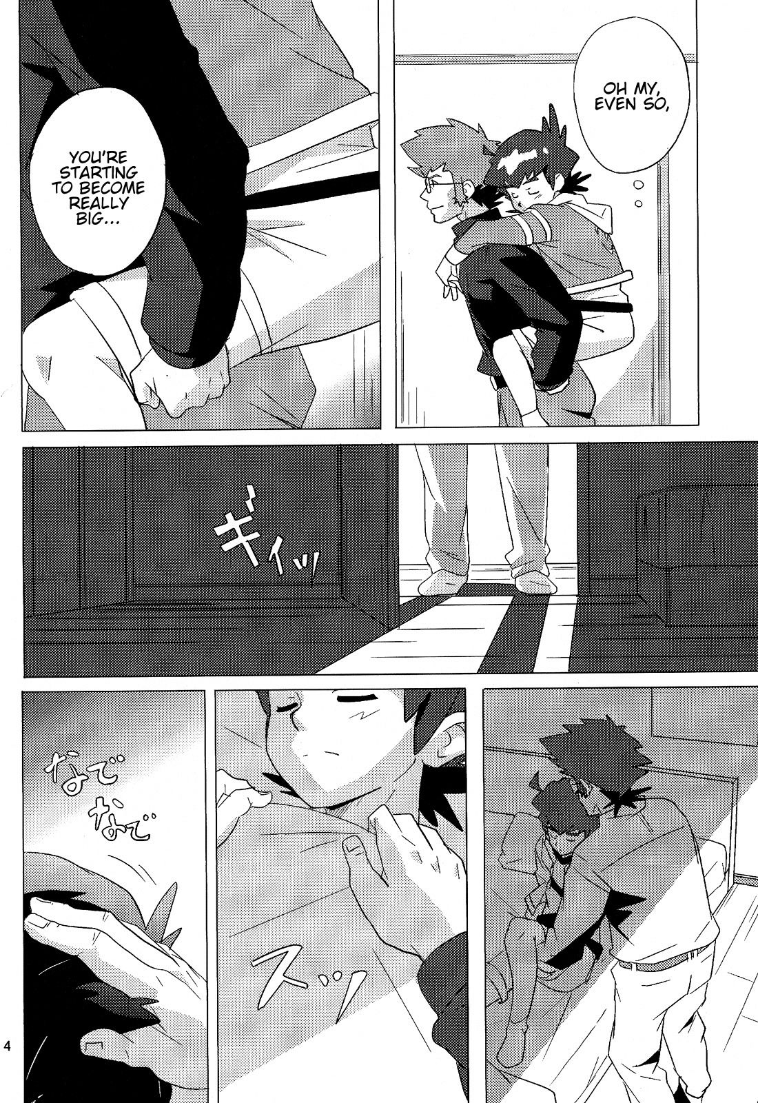 PILLOW TALK page 3 full