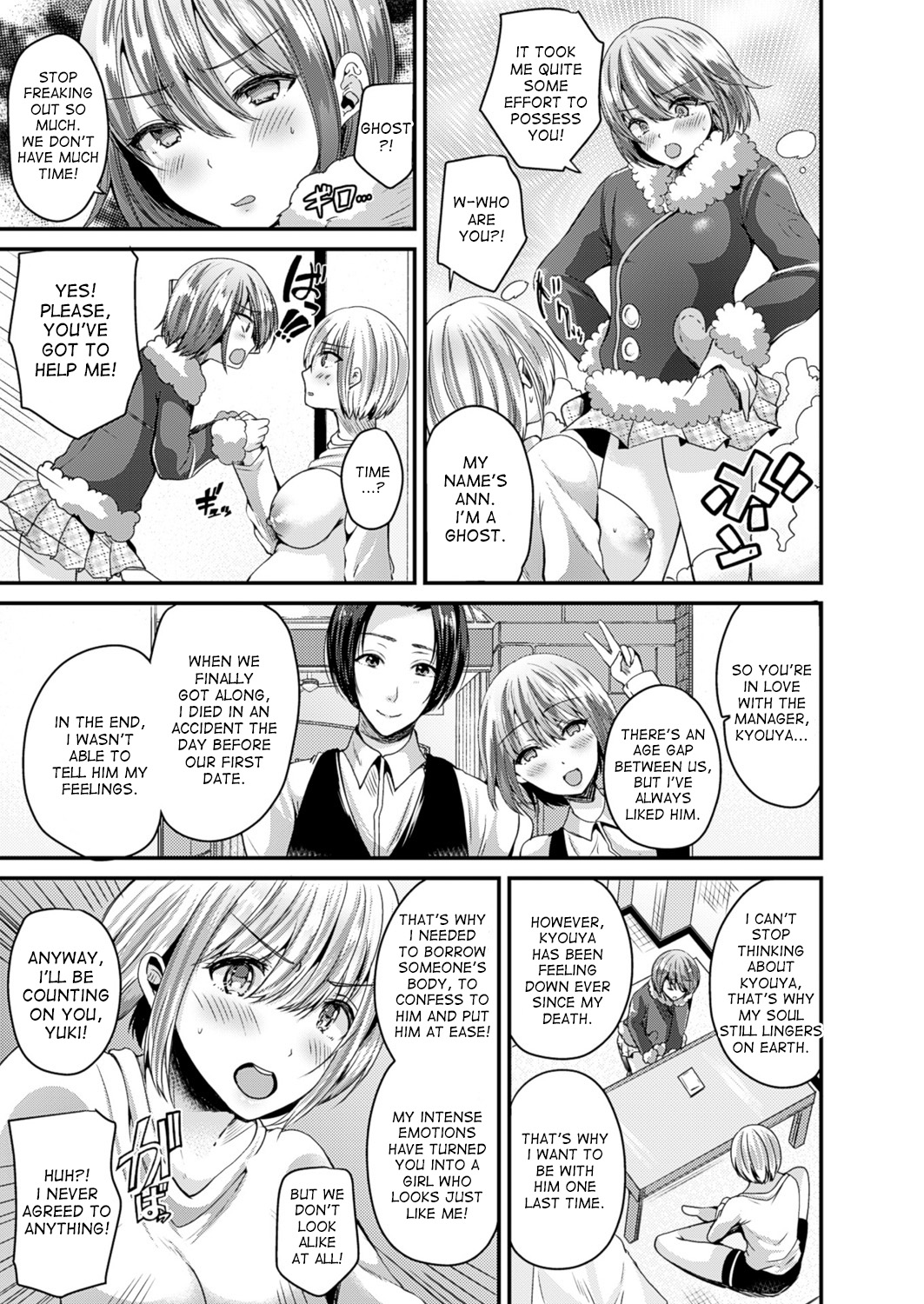 Nyotaika Shite Hyoui Sarete Kokuhaku Suru | Turn into a girl, get possessed and confess! page 5 full