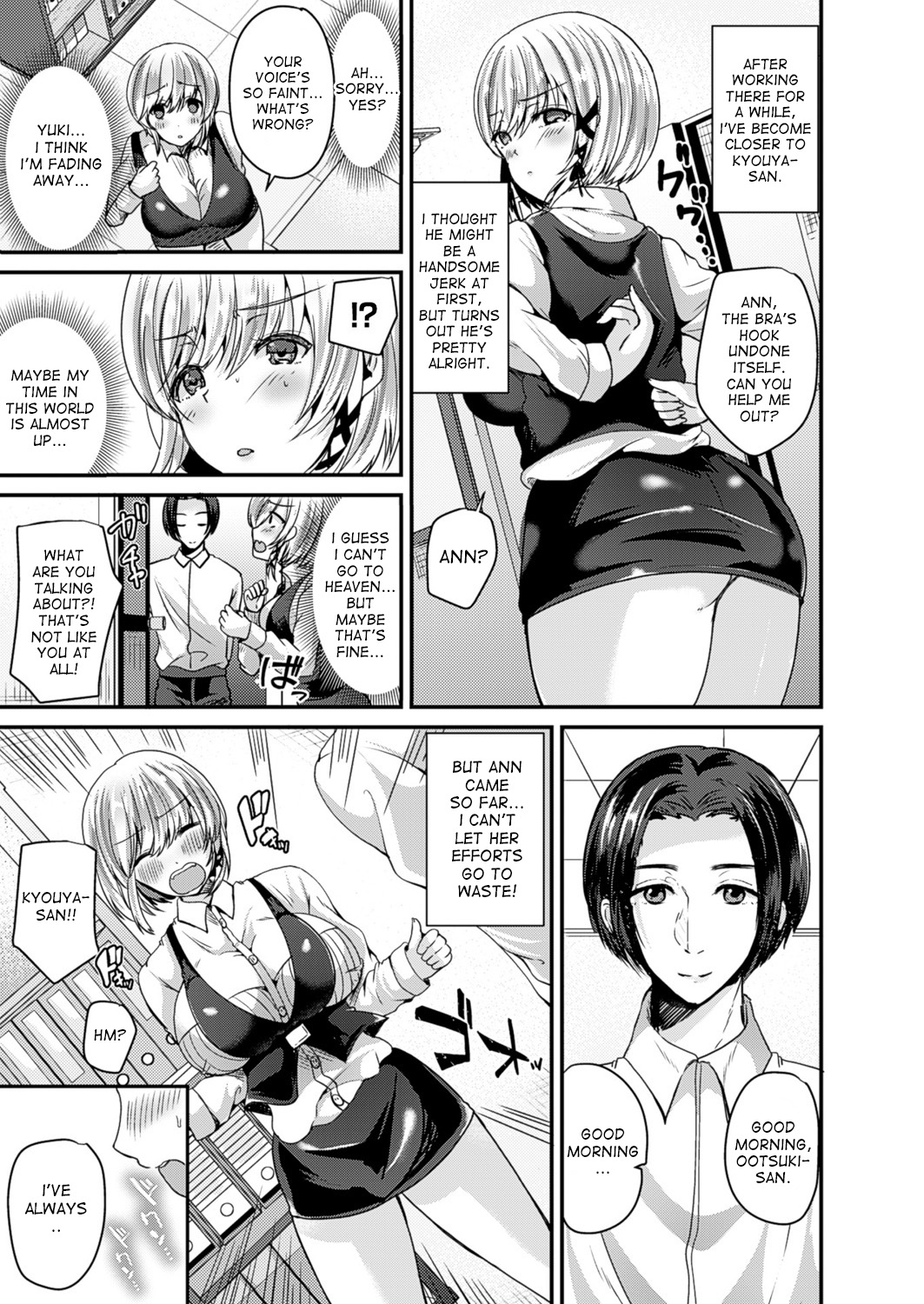 Nyotaika Shite Hyoui Sarete Kokuhaku Suru | Turn into a girl, get possessed and confess! page 7 full