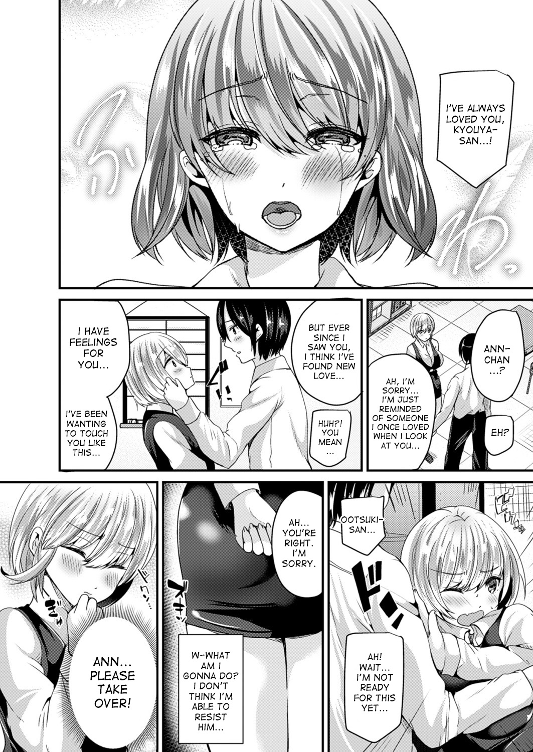 Nyotaika Shite Hyoui Sarete Kokuhaku Suru | Turn into a girl, get possessed and confess! page 8 full