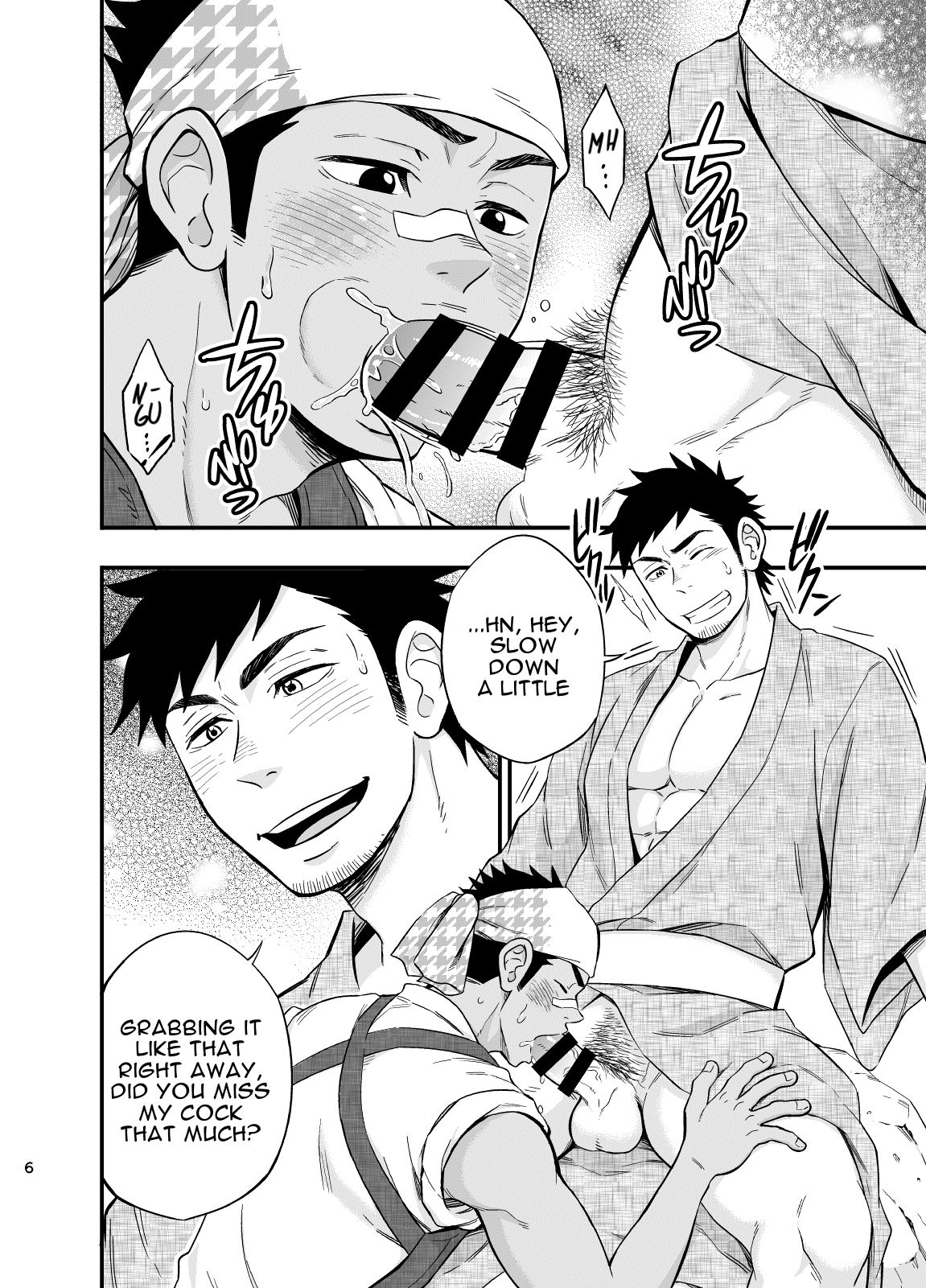 The rickshaw boy page 7 full