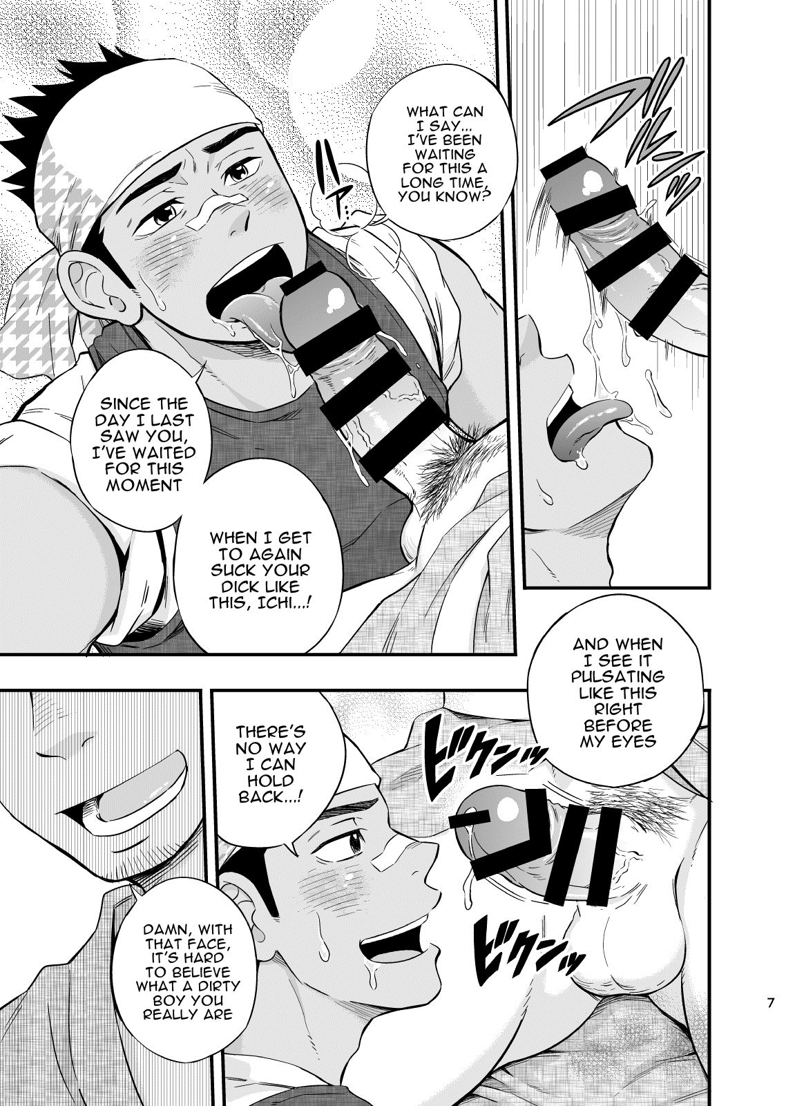 The rickshaw boy page 8 full