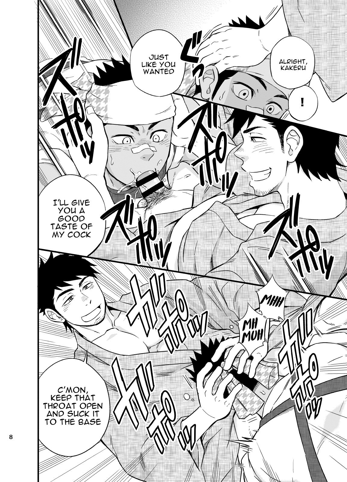 The rickshaw boy page 9 full