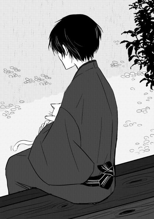 Kitsune no Yomeiri page 2 full