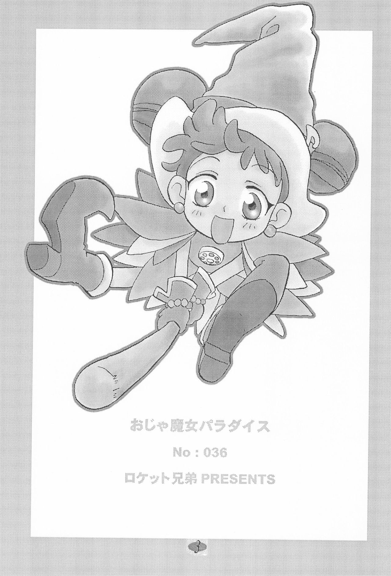 Ojamajo Paradise! page 7 full