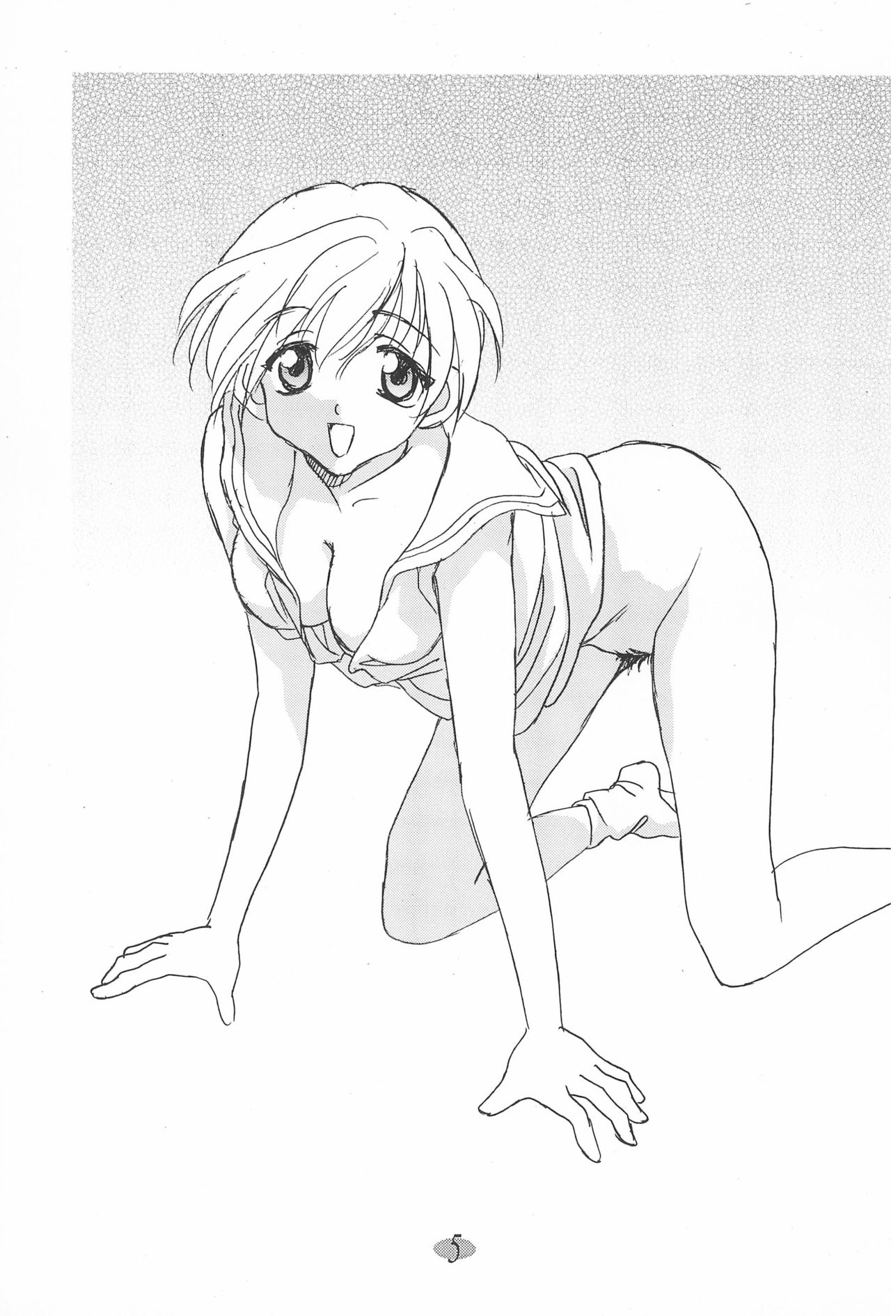 Ojamajo Paradise! page 9 full