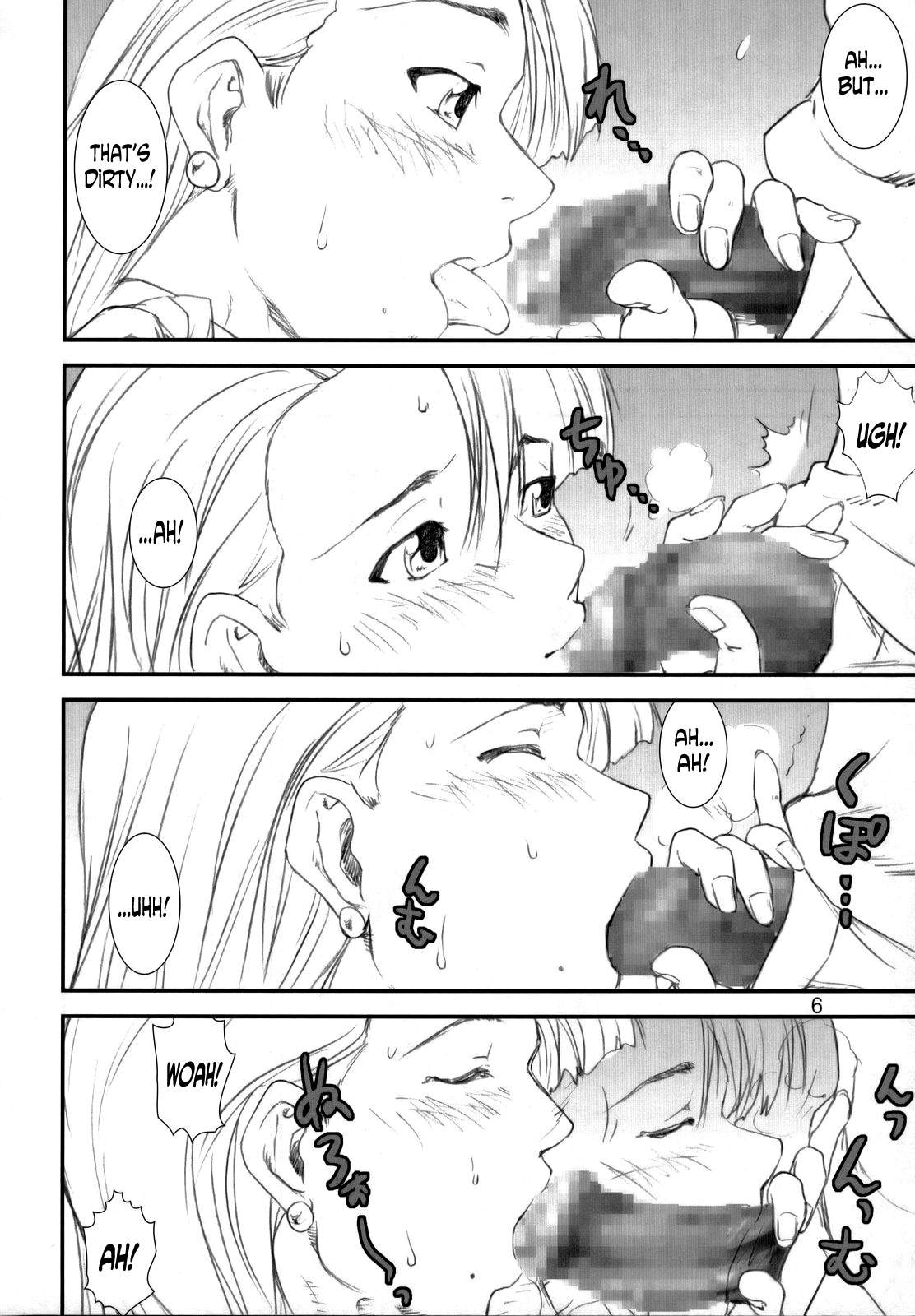 Kikan Yumi Ichirou Dai 8 Gou page 5 full