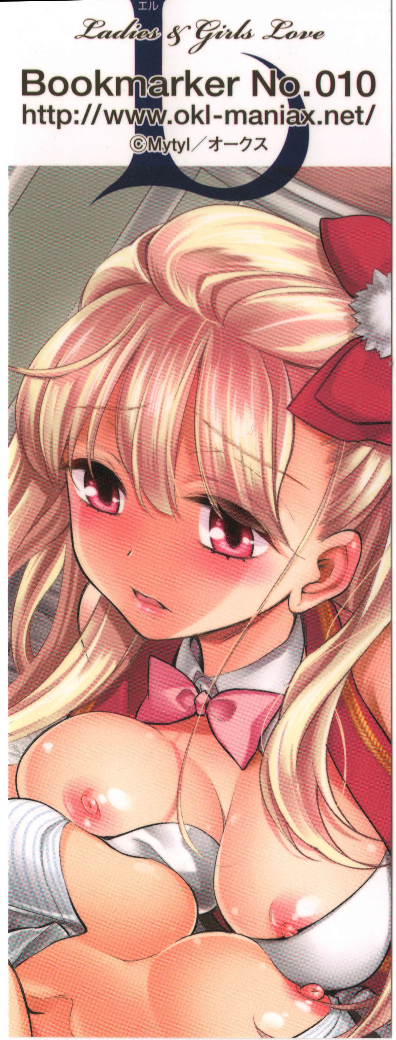 L -Ladies & Girls Love- 05 page 3 full