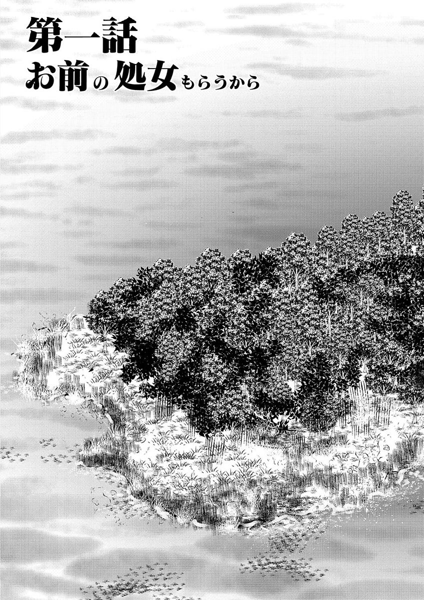 Gakusei Kaikan page 5 full