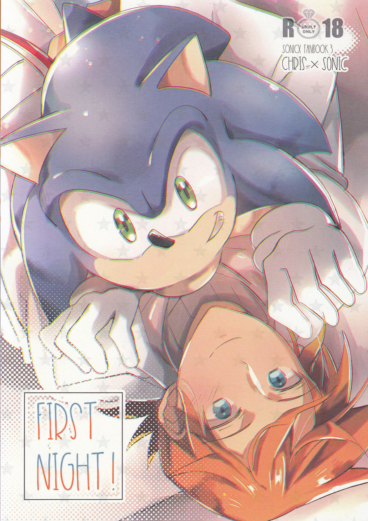 FIRST NIGHT!! page 1 full