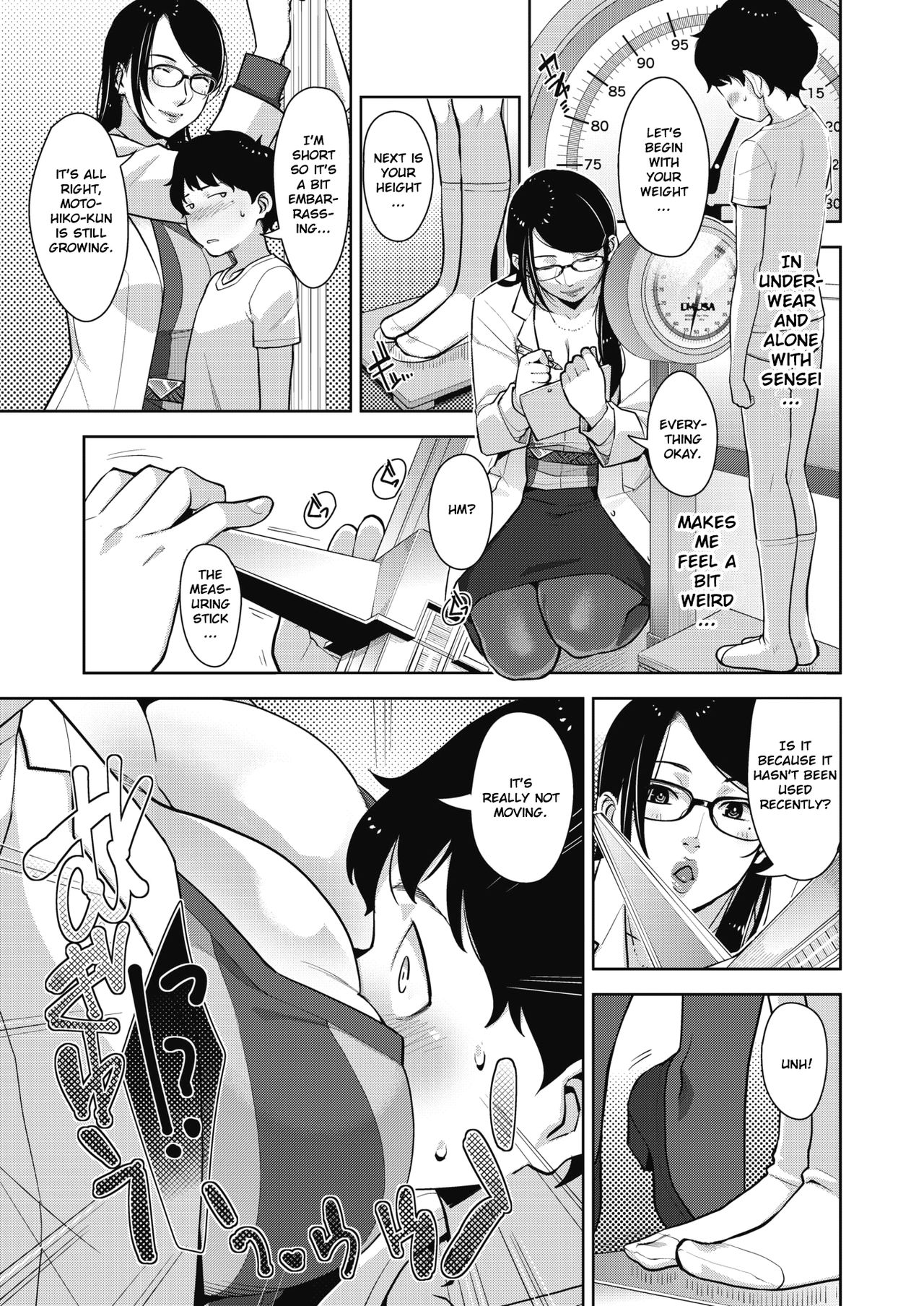 Seichouki page 3 full