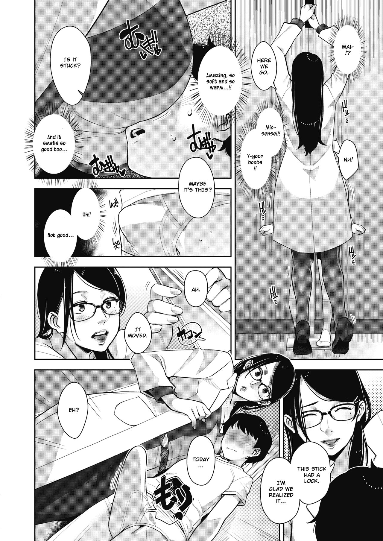 Seichouki page 4 full