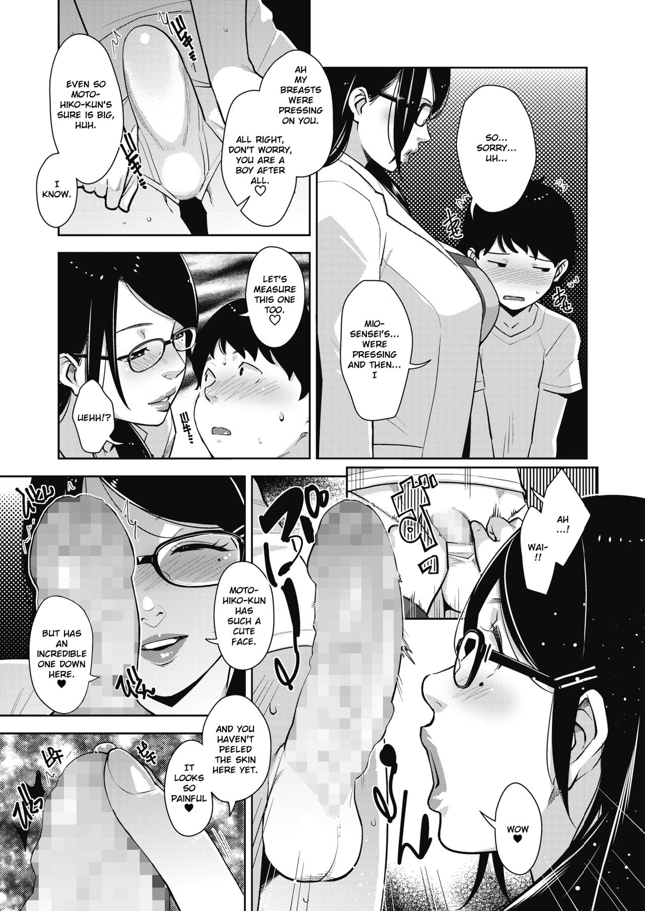 Seichouki page 5 full