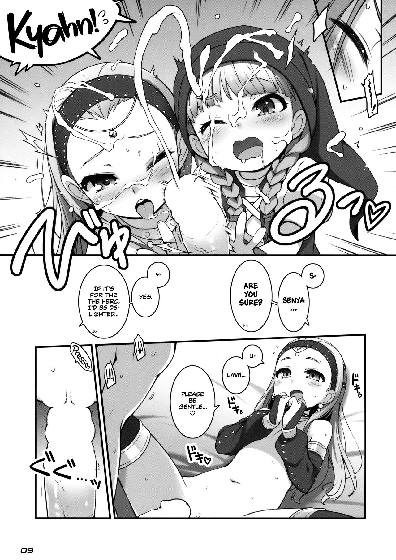 Chou Bousou Pink Typhoon | Ultra-Runaway Pink Typhoon   =TLL + mrwayne= page 8 full