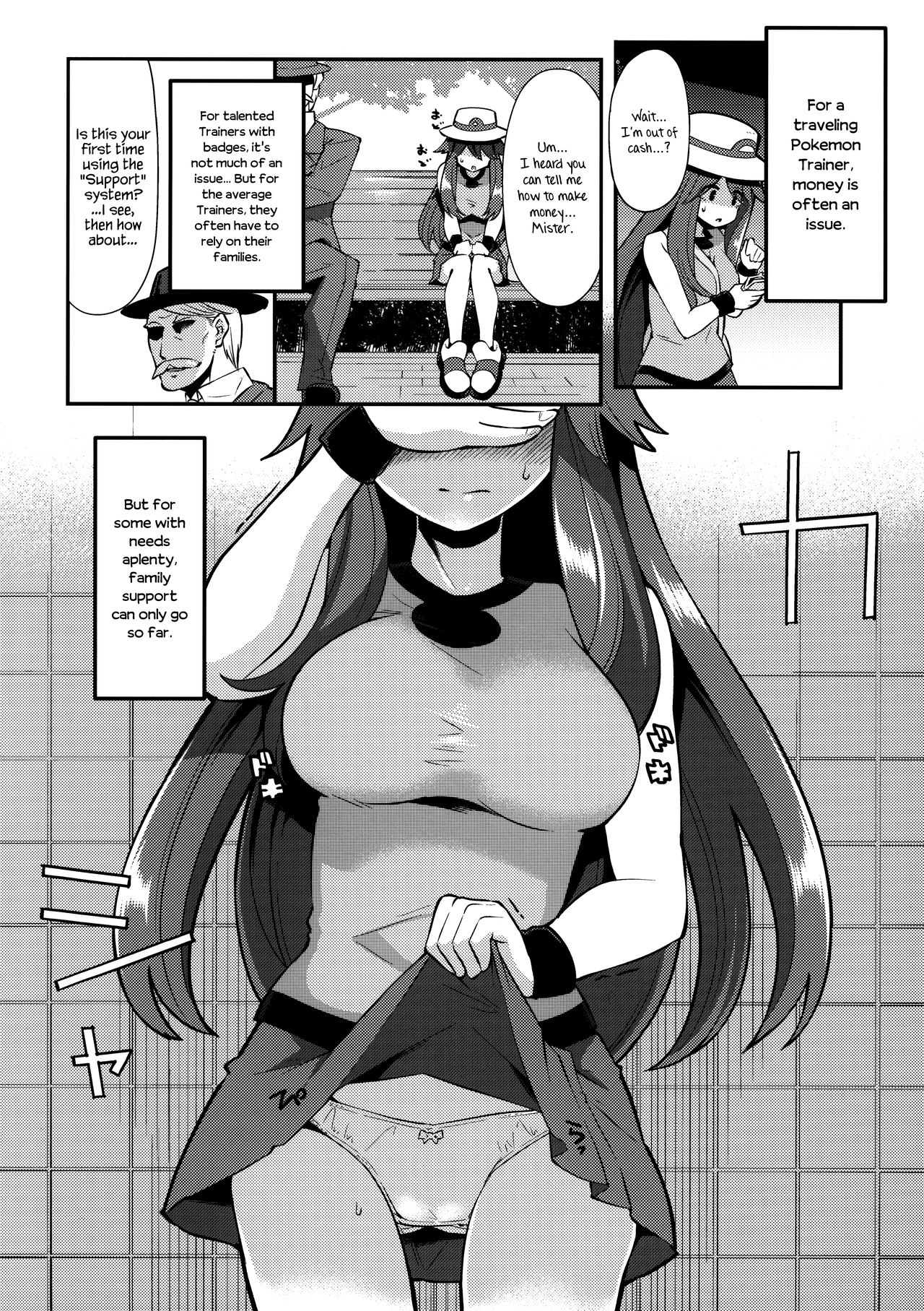 Leaf-chan no H na Okozukai Kasegi | Leaf-chan Doing Lewd Things for Money page 4 full