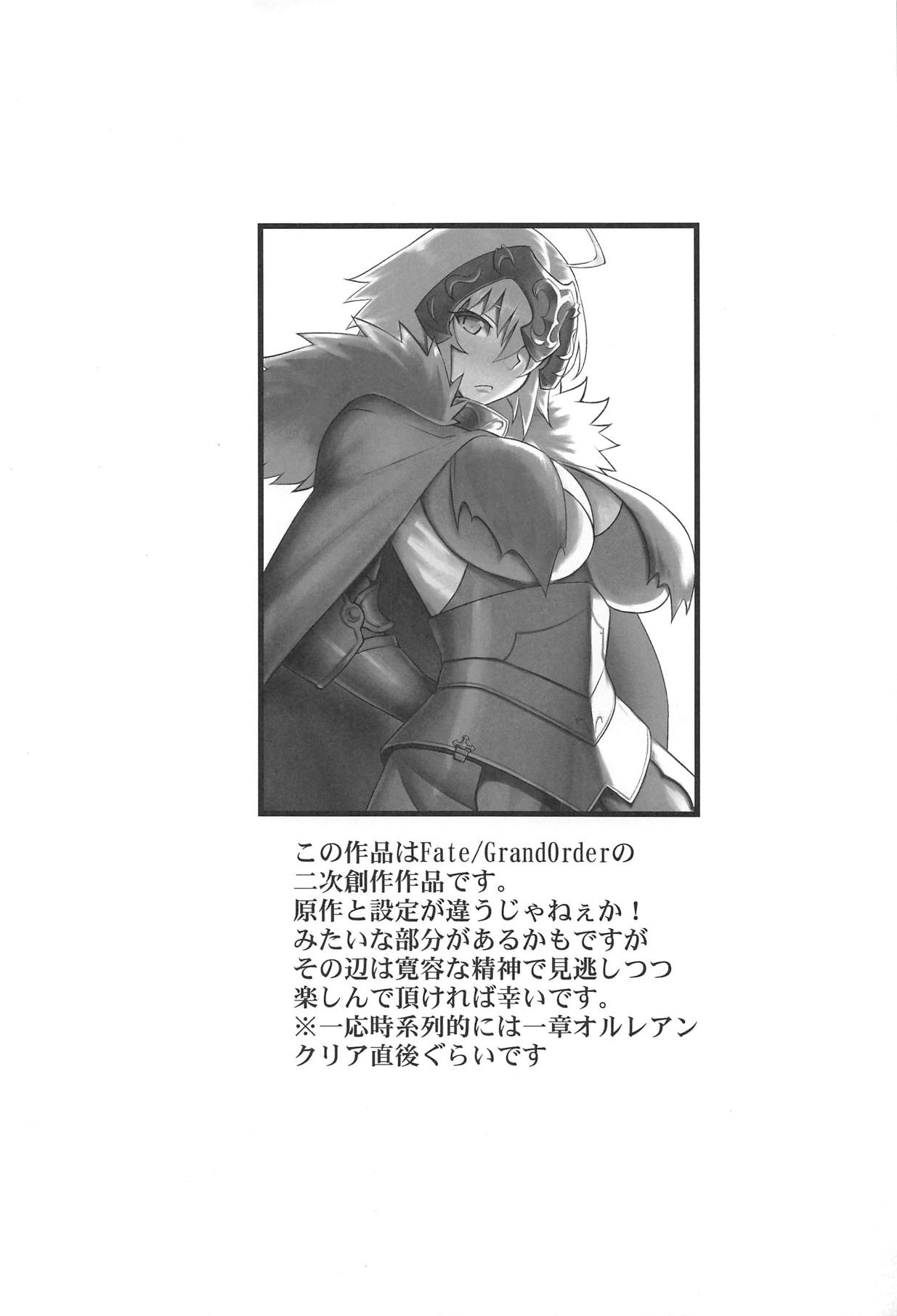 Sugao no Mama no Kimi de Ite page 2 full