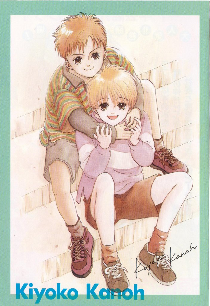 Teddy Boy Vol.6 page 4 full