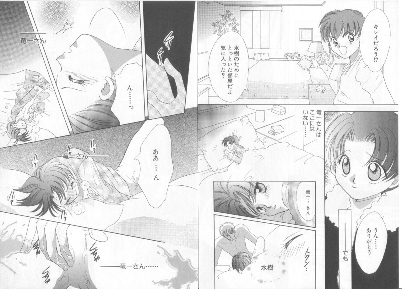 Teddy Boy Vol.6 page 9 full