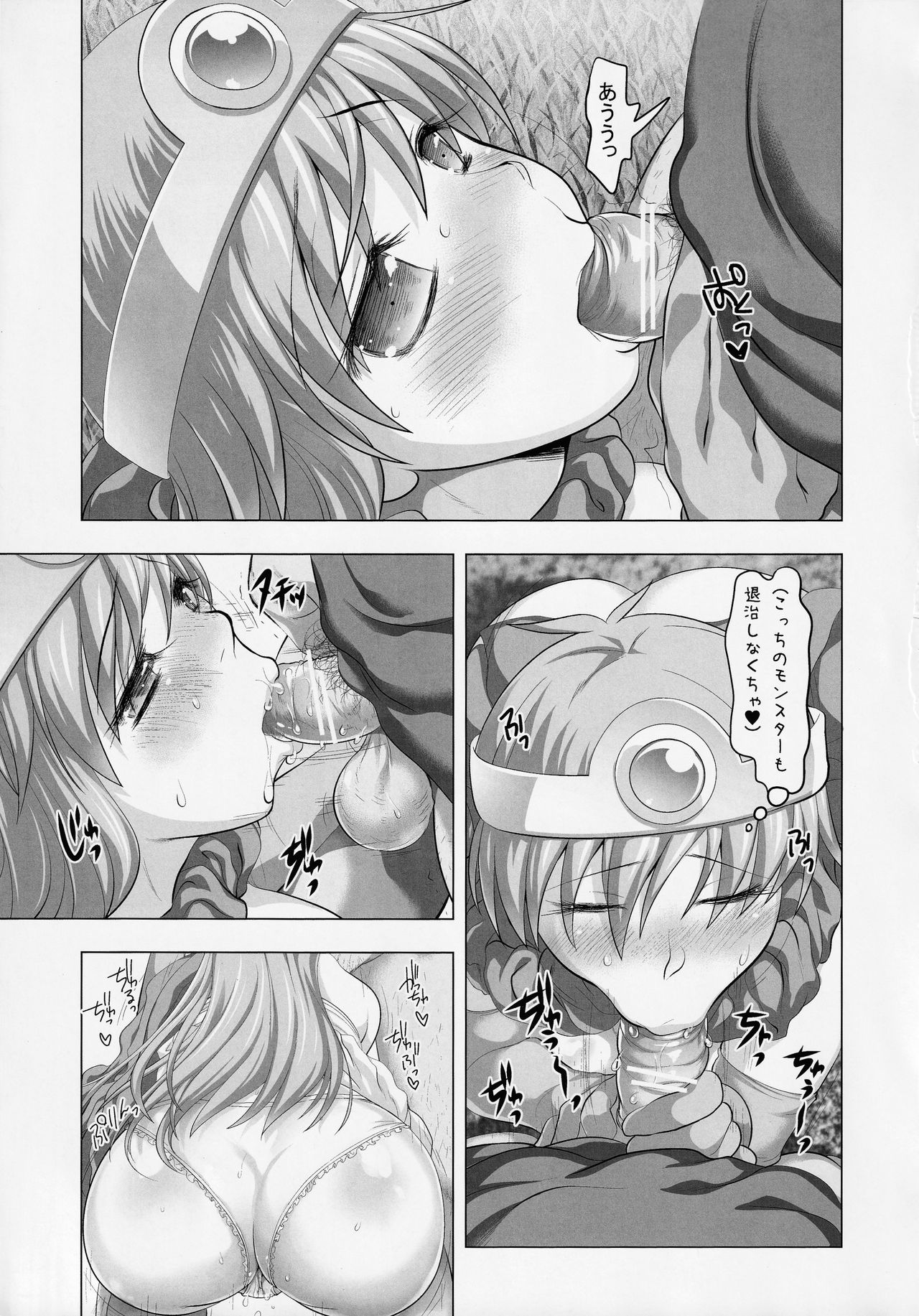 Uchi no jo Kenja ga Asobinin Agari ja Nai Noni Ero Sugiru yo page 6 full