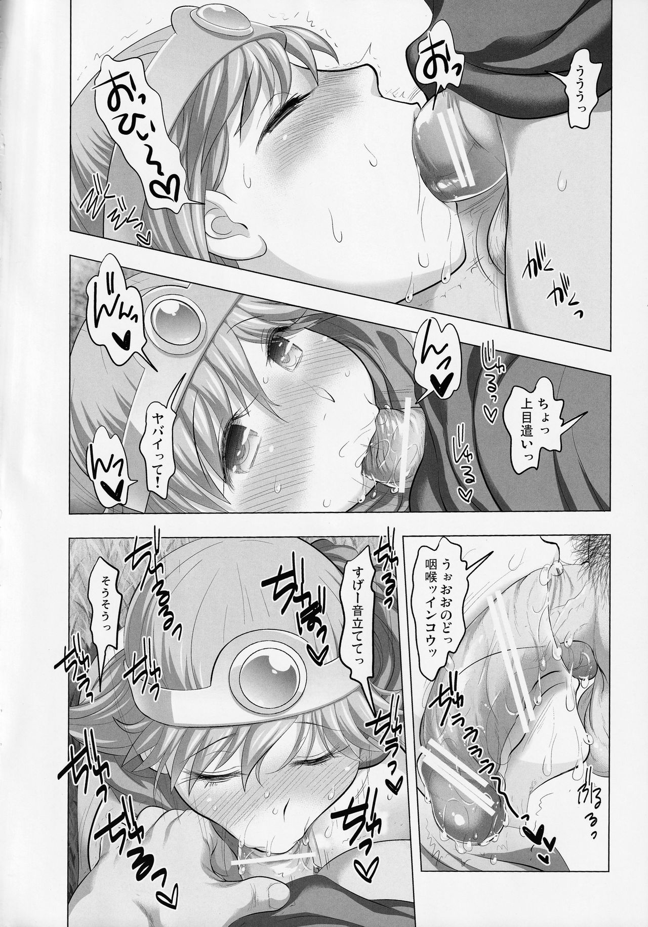 Uchi no jo Kenja ga Asobinin Agari ja Nai Noni Ero Sugiru yo page 7 full