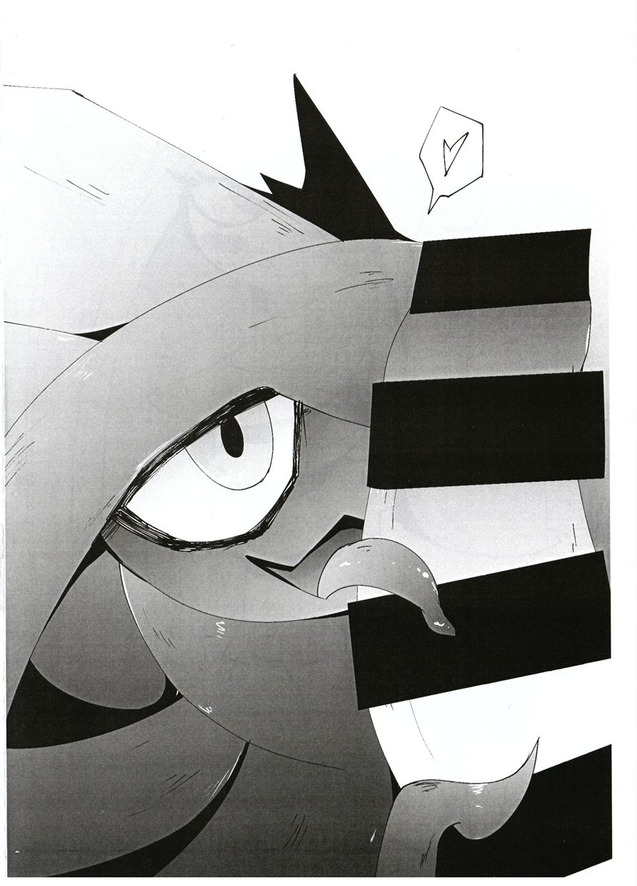 Chotchoo! Choo~tsu! page 8 full