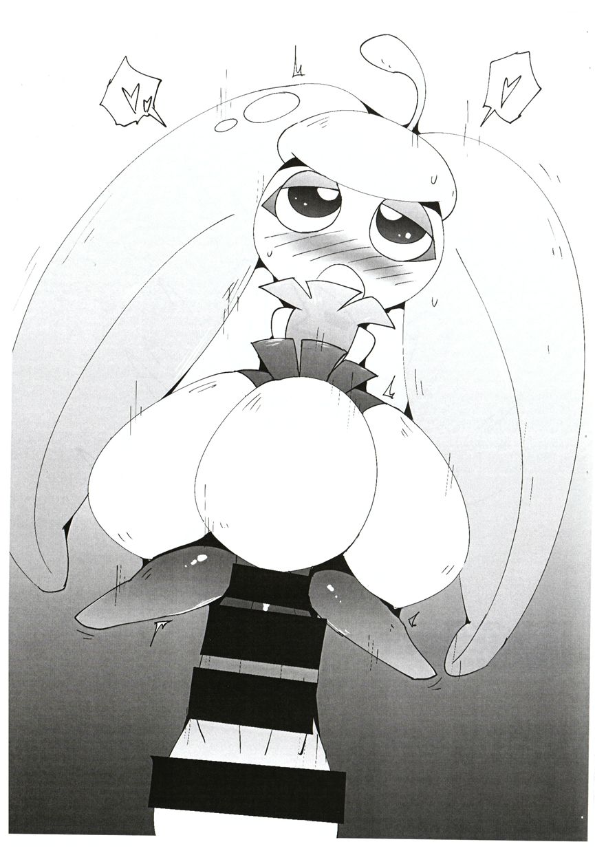 Chotchoo! Choo~tsu! page 9 full