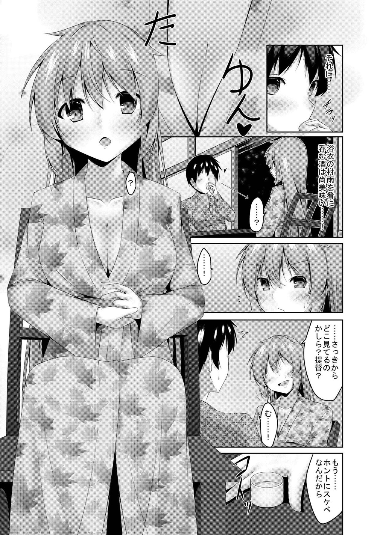 Murasame to Onsen Ryokan page 10 full