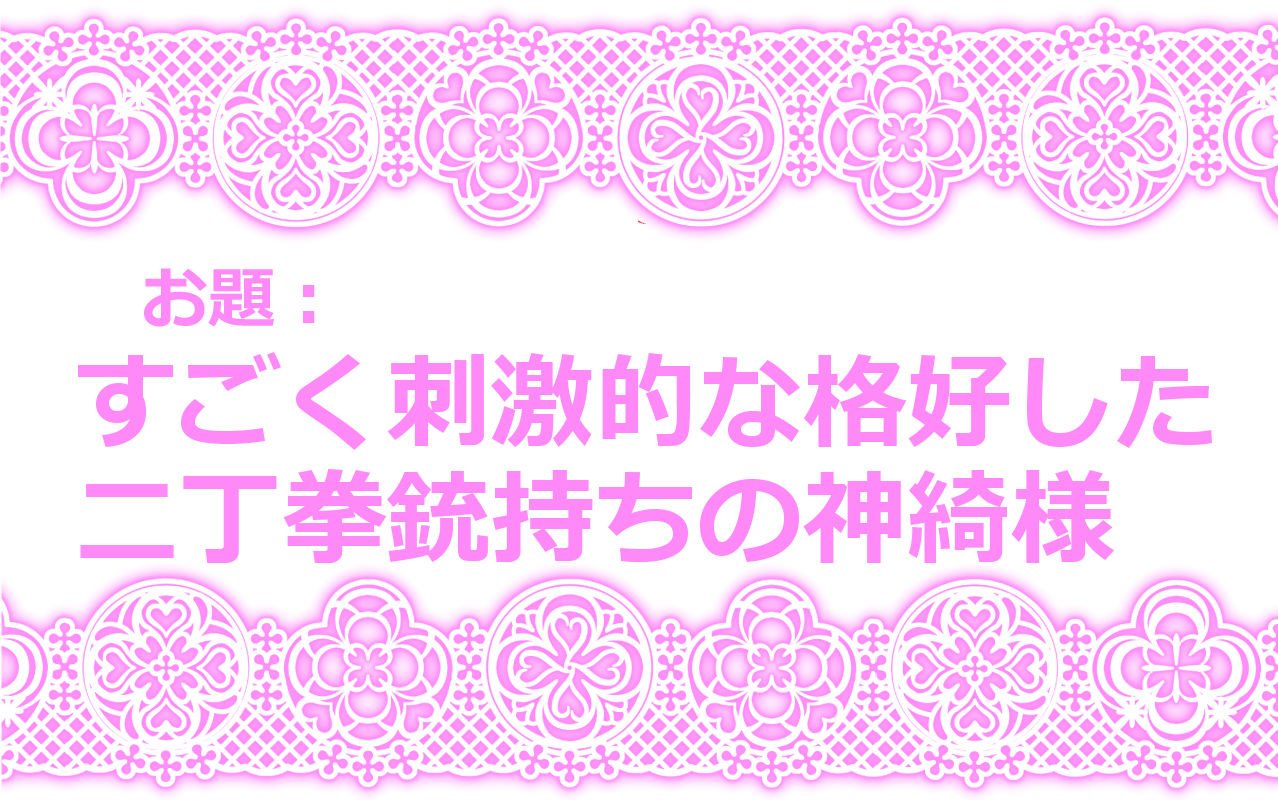 Touhou Request CG Shuu Sono 6 page 9 full