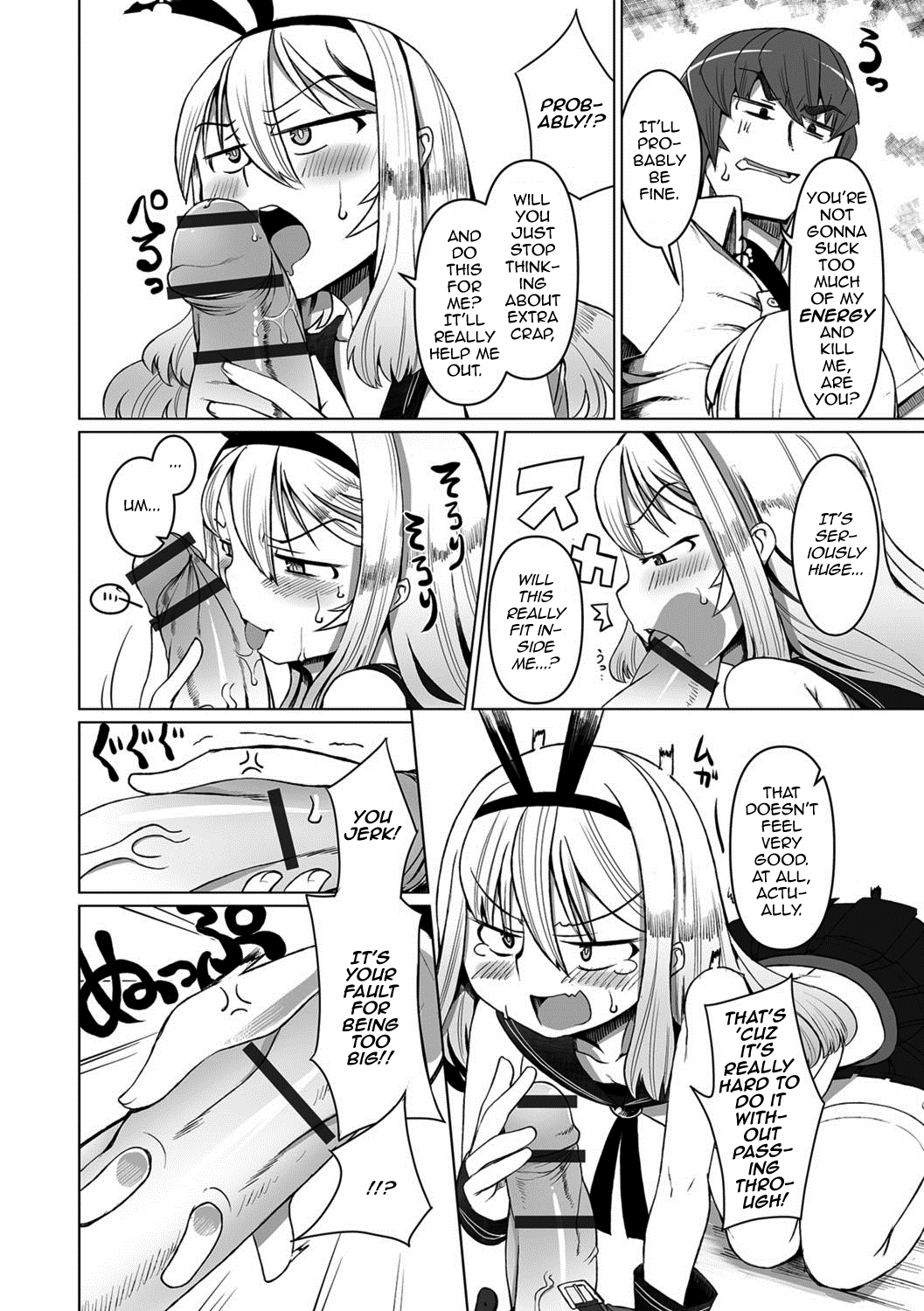 Touch Me!/I Need You! page 8 full