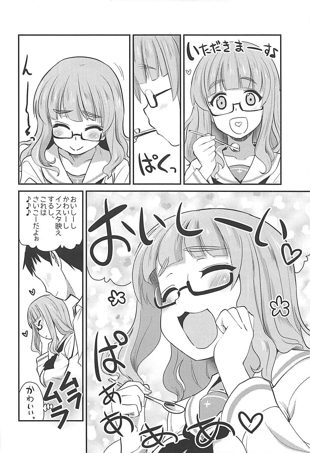 Takebe Saori-chan to iu Kanojo to NeCafe ni Iku Hanashi. page 5 full