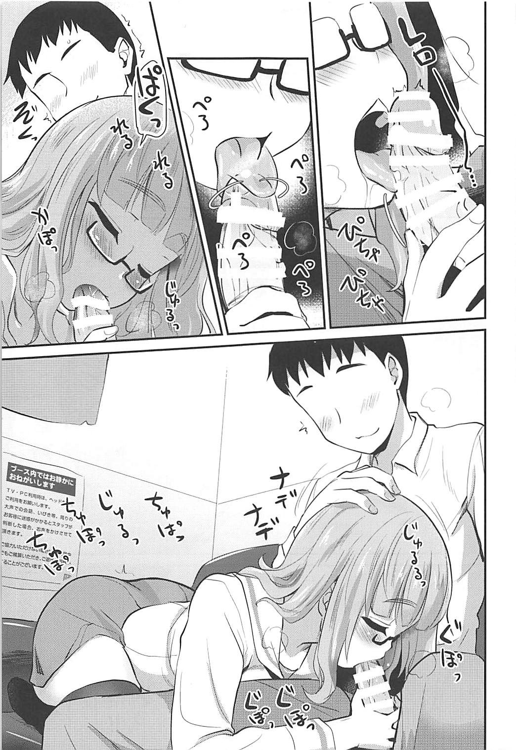 Takebe Saori-chan to iu Kanojo to NeCafe ni Iku Hanashi. page 8 full