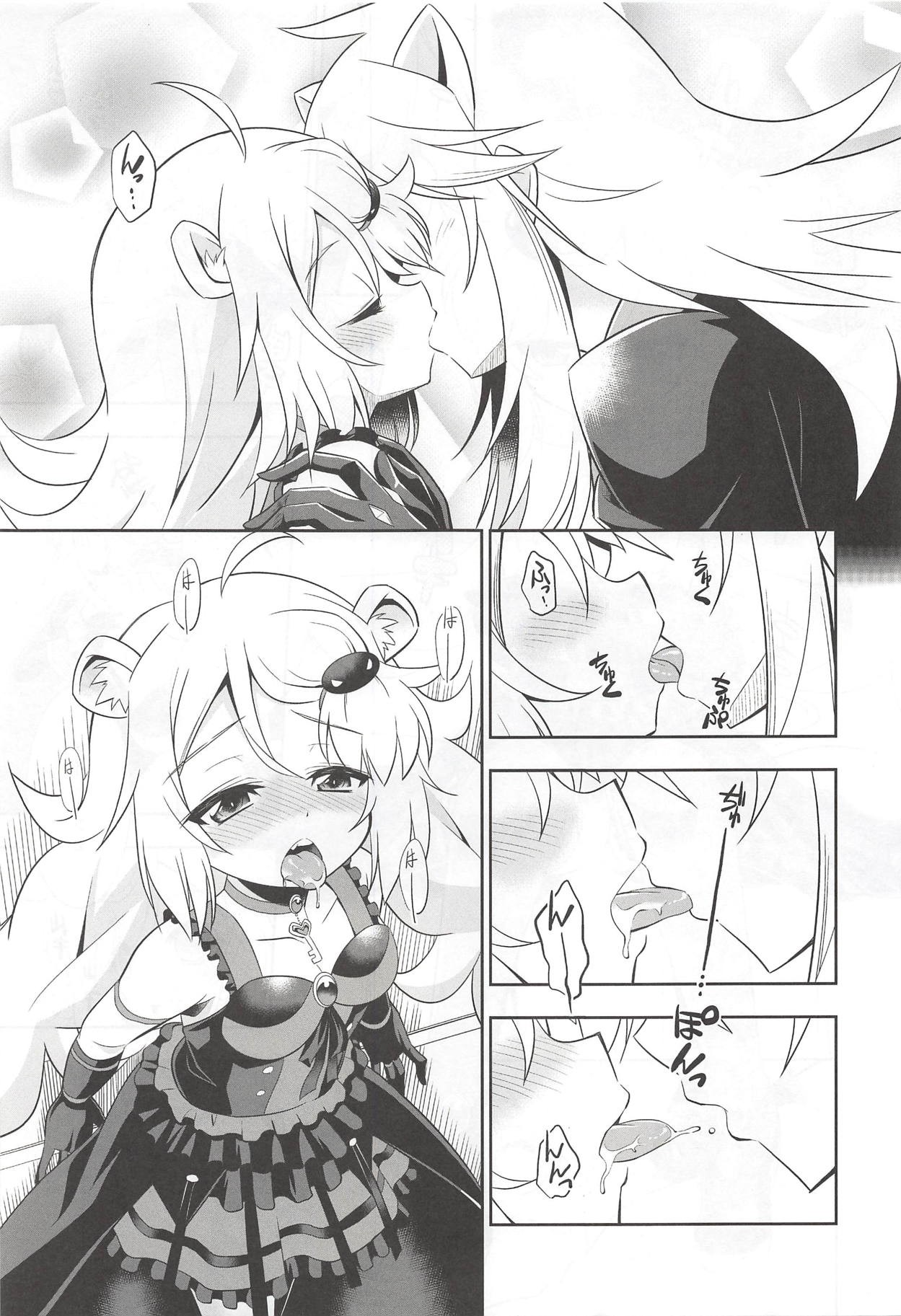 Onii-chama to nara Machigai ga Okotte mo Kamawanai no da!! page 8 full