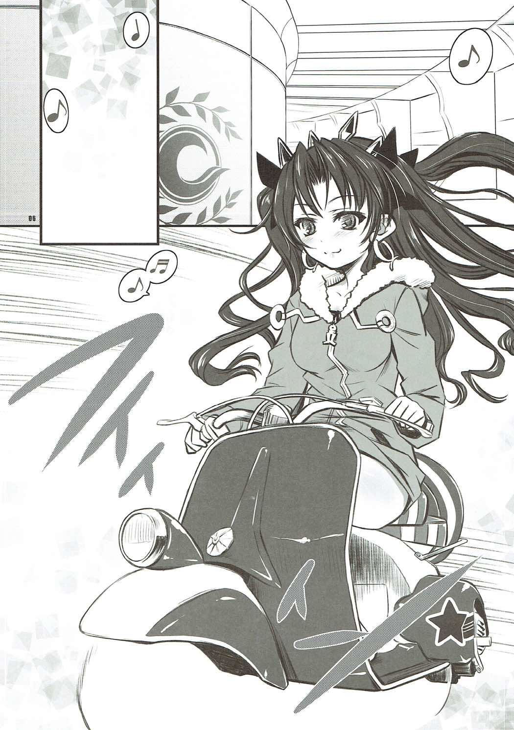 Yousha no Nai Pink Rider - No Mercy Pink Rider page 5 full