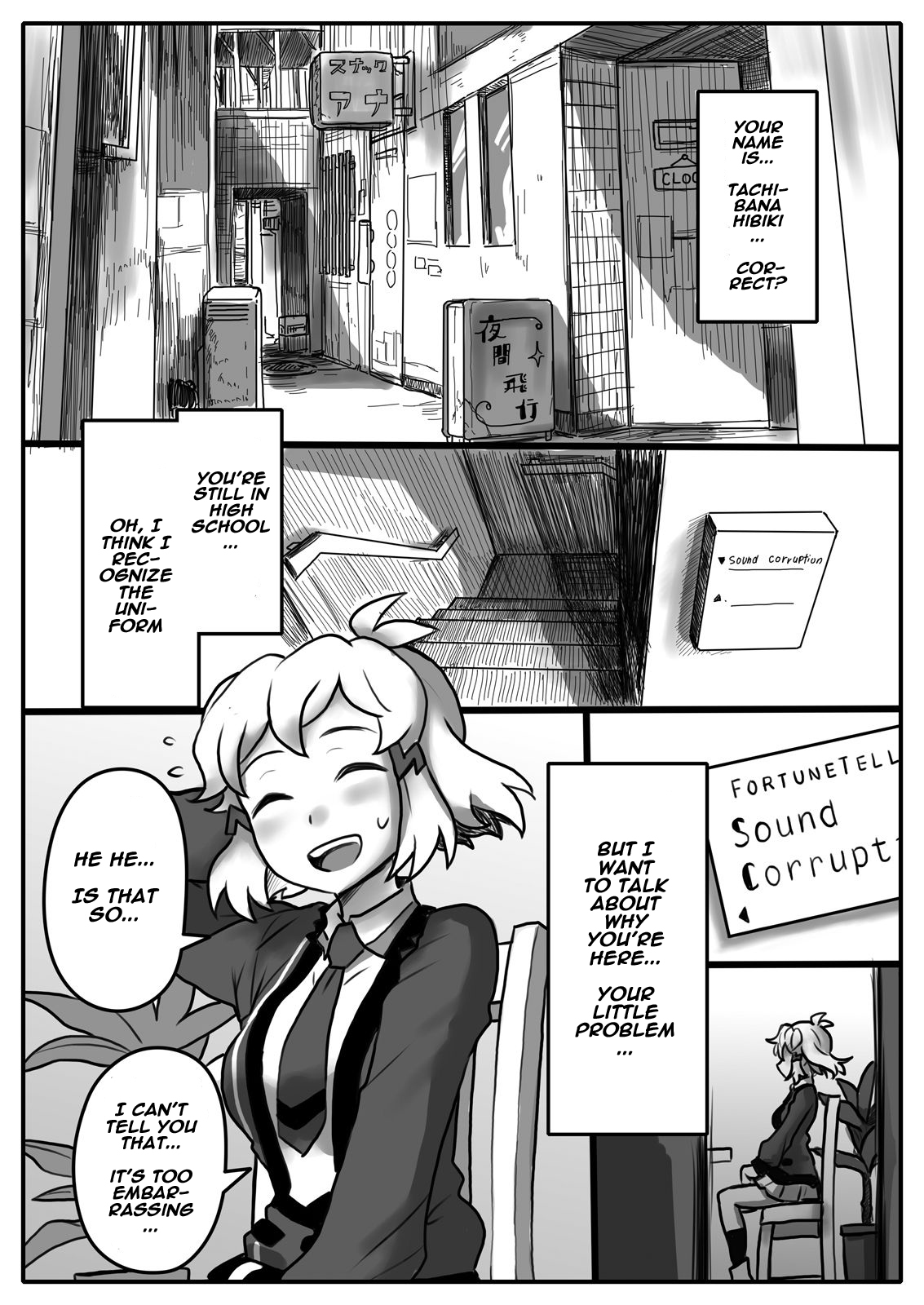 Hana wa Hibiite Ochiru page 2 full