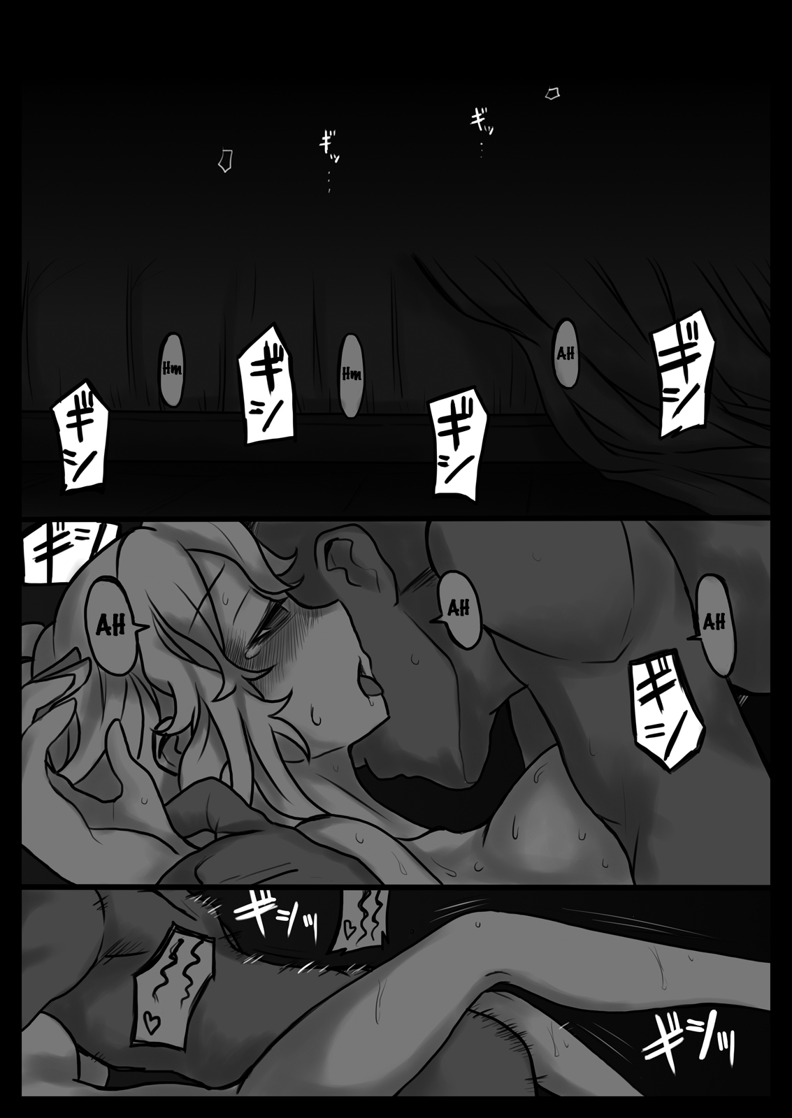 Hana wa Hibiite Ochiru page 8 full