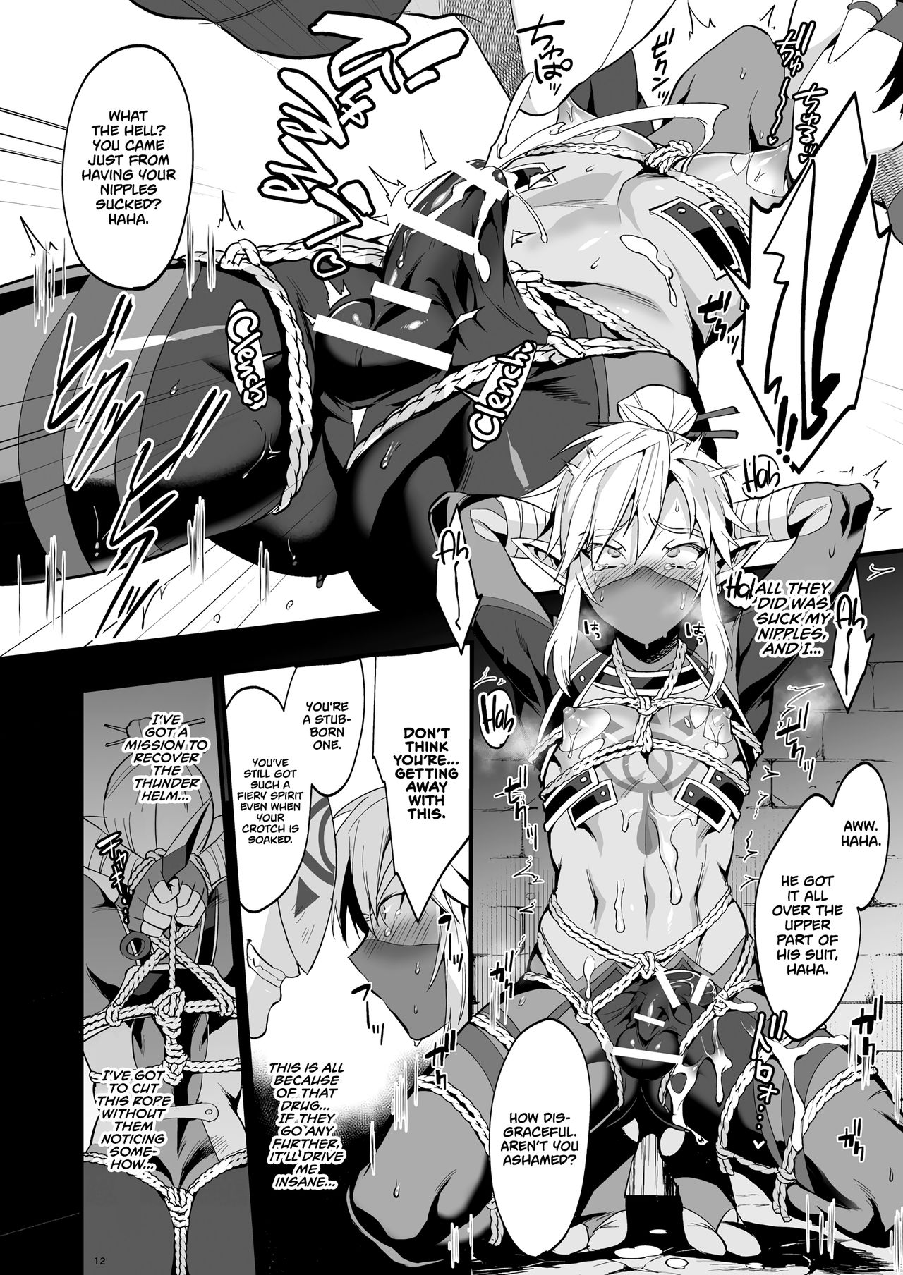 Eiketsu Ninja Gaiden ~Haiboku Hen~ | The Champion's Ninja Side Story ~Failure~   =TLL + mrwayne= page 10 full