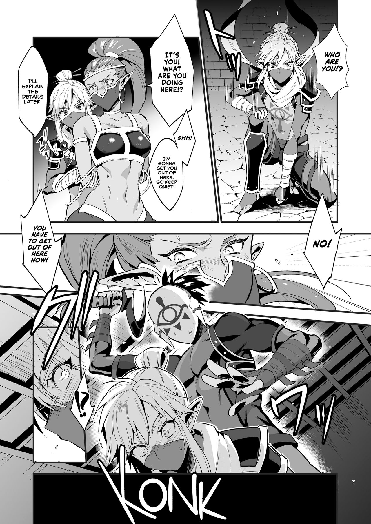 Eiketsu Ninja Gaiden ~Haiboku Hen~ | The Champion's Ninja Side Story ~Failure~   =TLL + mrwayne= page 5 full