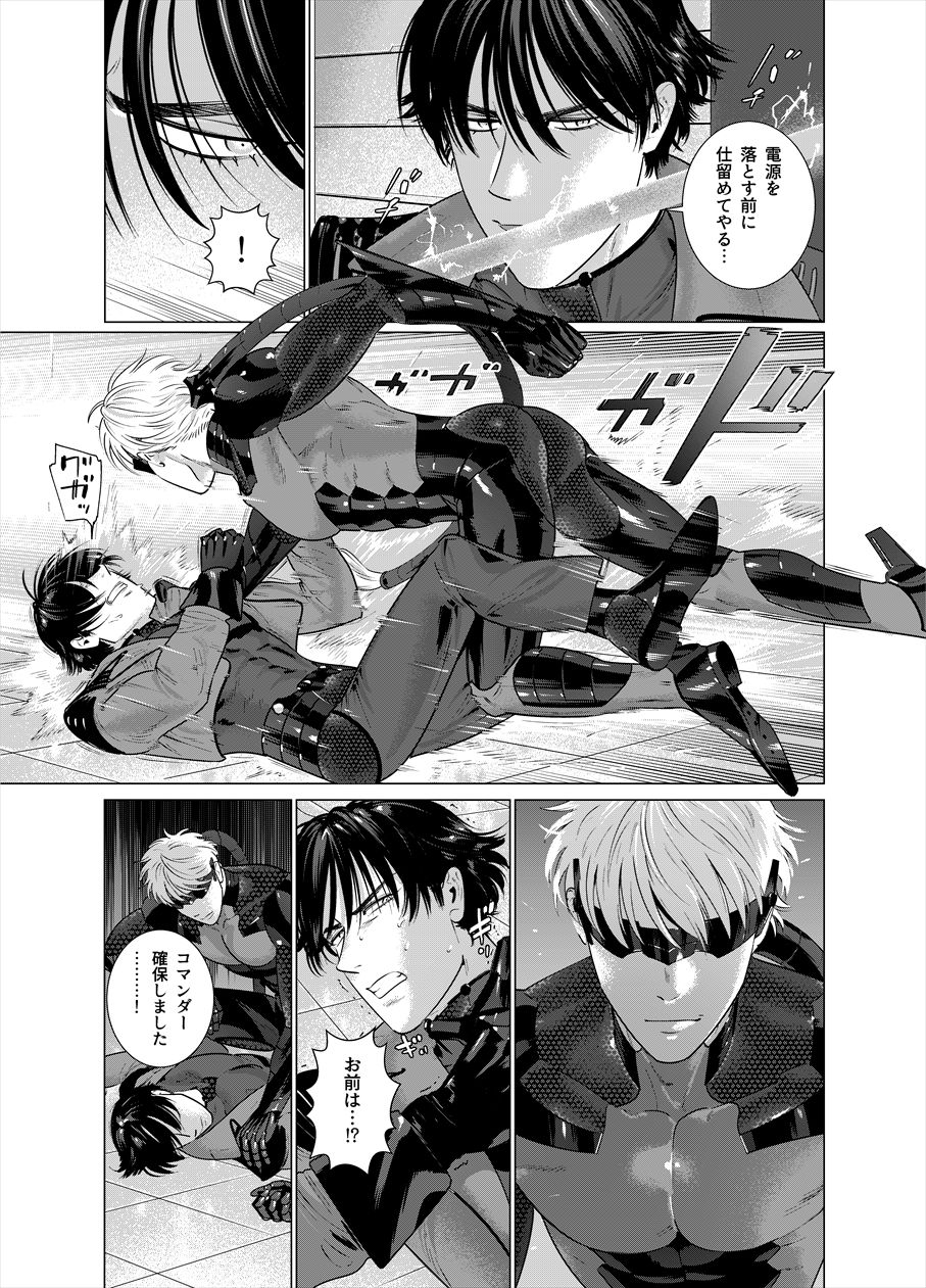 Assault Commander Vaclav page 4 full