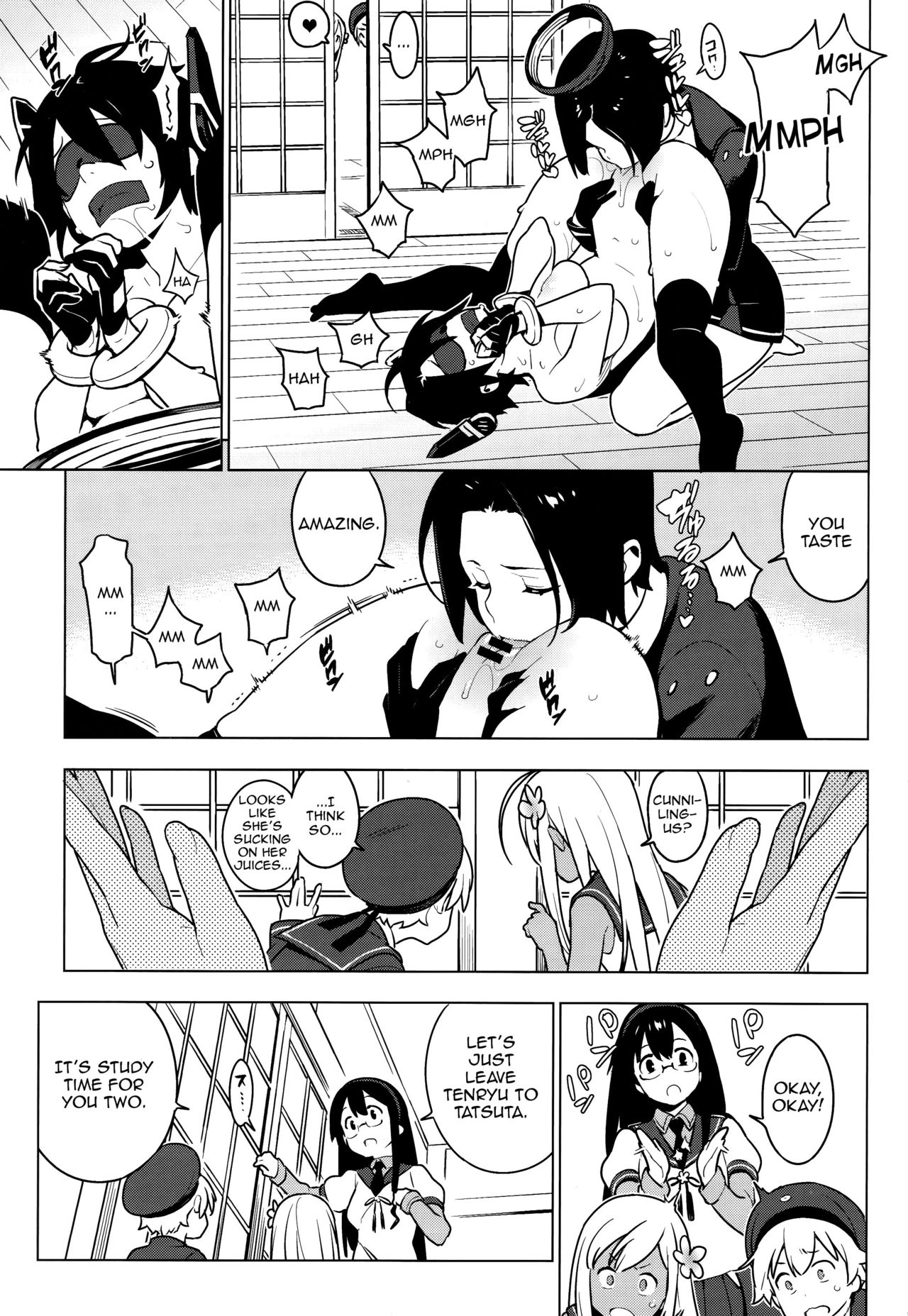 ALTER:PASSIVE SKILL2 page 6 full