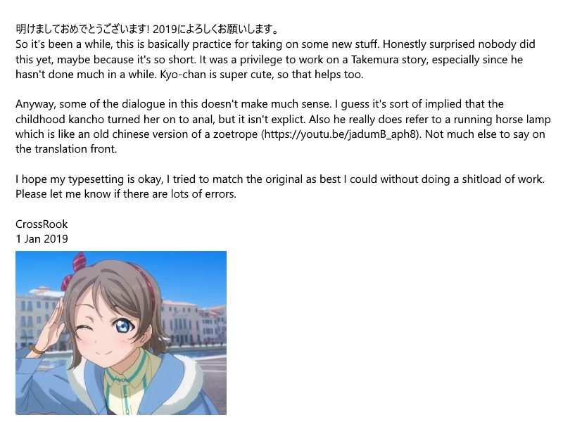 Kancho no Natsu | Summer Fingering page 5 full