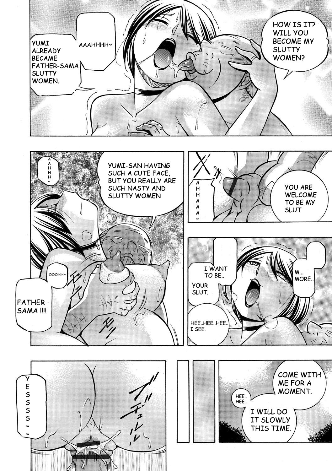 Gichichi ~Yumi no Hirusagari~ Ch. 8 Doro no Fukugou | Chapter 8: Union of Filth page 4 full