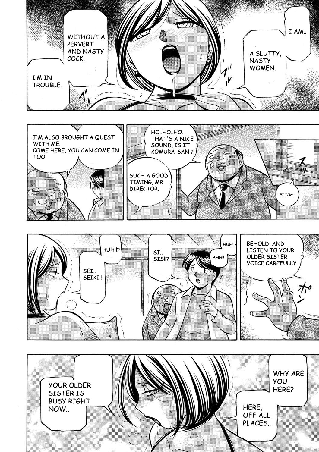 Gichichi ~Yumi no Hirusagari~ Ch. 8 Doro no Fukugou | Chapter 8: Union of Filth page 8 full