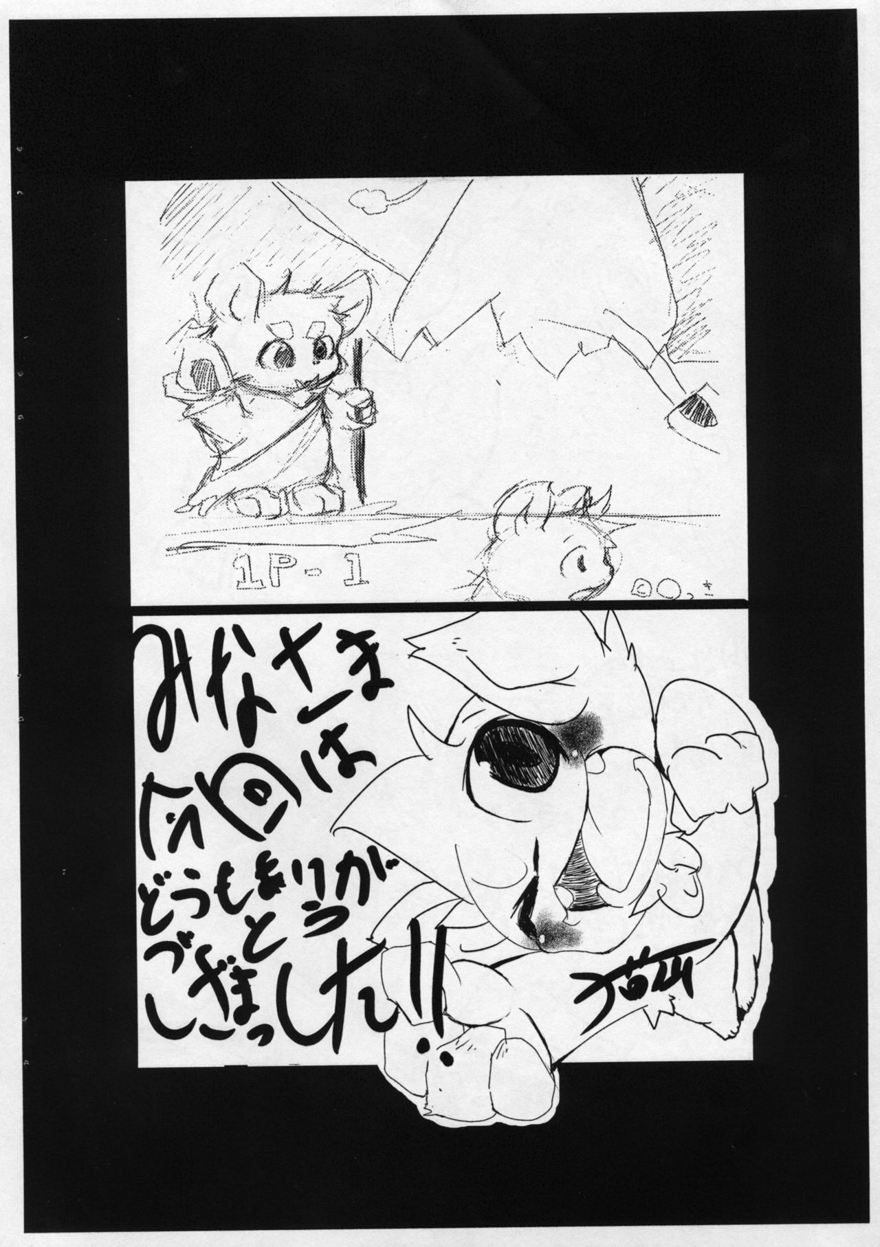 Happiness Brown's page 10 full