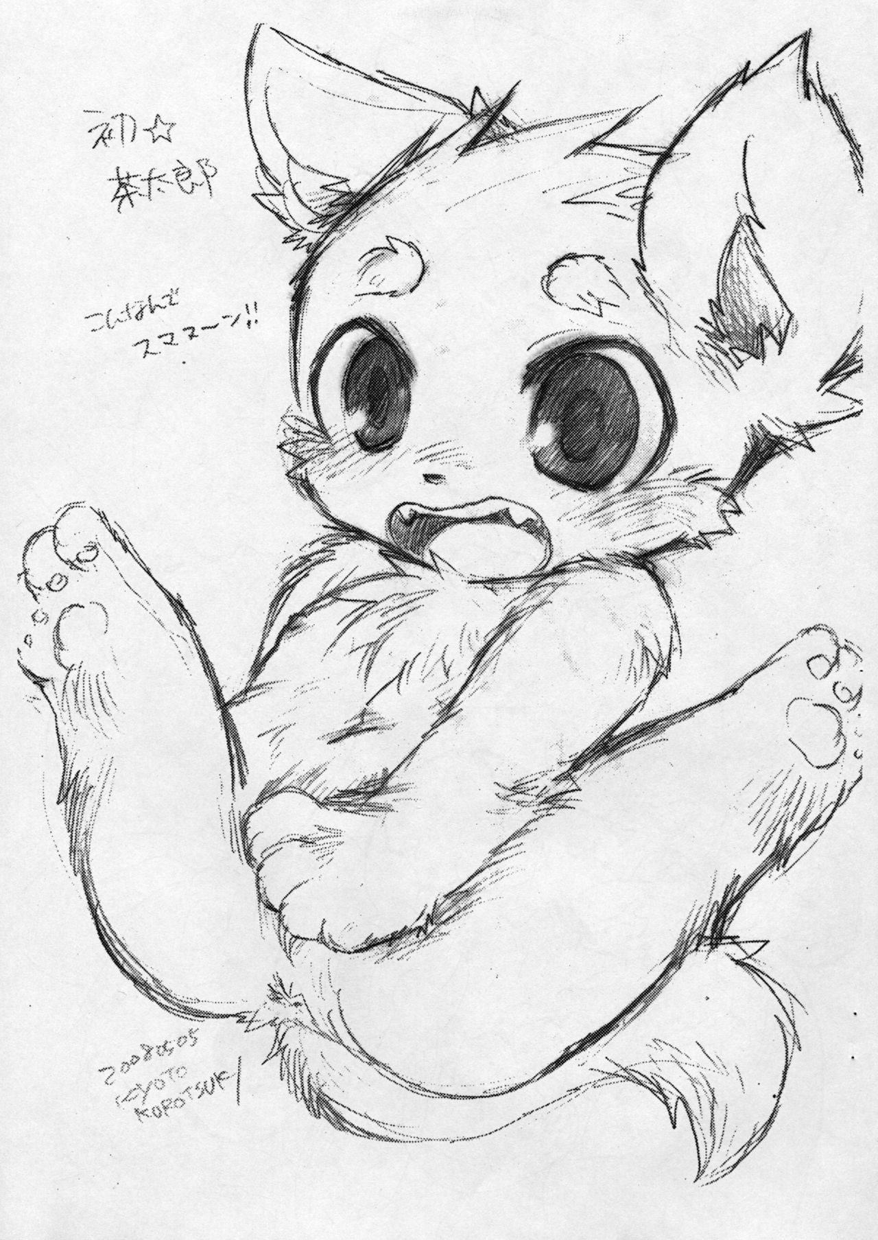 Happiness Brown's page 3 full