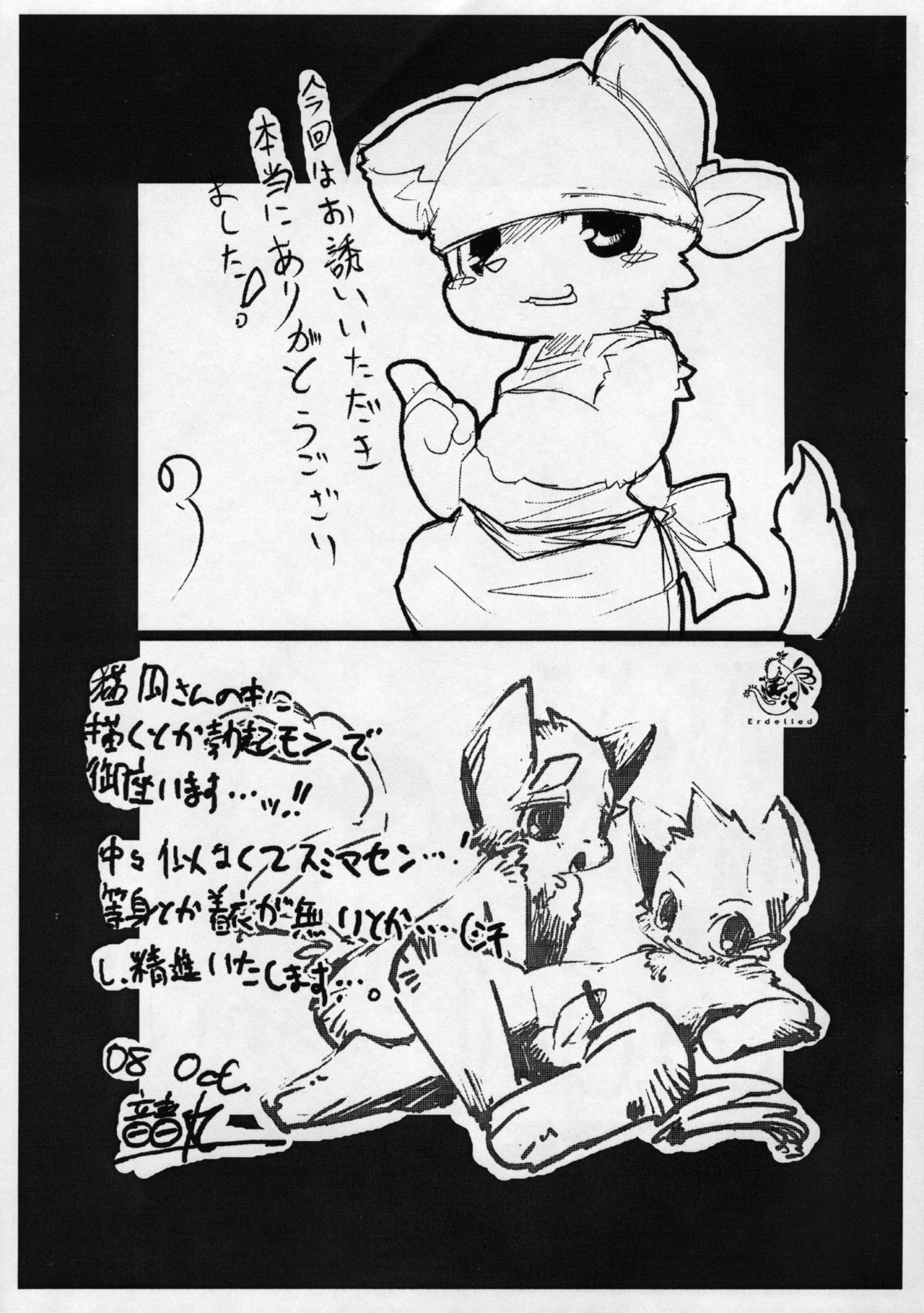 Happiness Brown's page 9 full